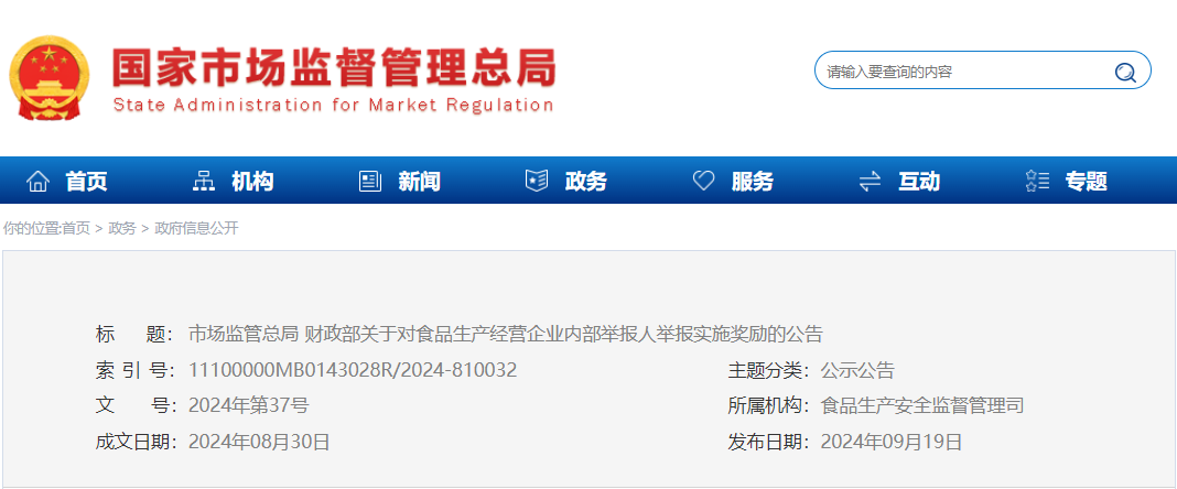 WeChat pictures_20250716140711